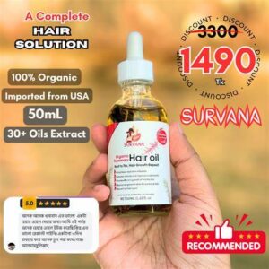 Survana Organic Rosemary Hair Oil – রোজমেরি হেয়ার অয়েল
