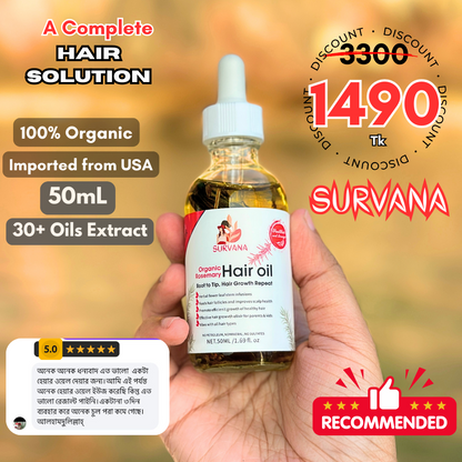 হিবিস্কাস + অ্যালো হেয়ার নরিশিং অয়েল – Hibiscus + Aloe Nourishing Oil